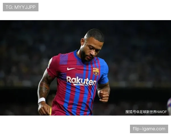 德佩巴萨征程：挑战与辉煌交织，状态回暖引关注