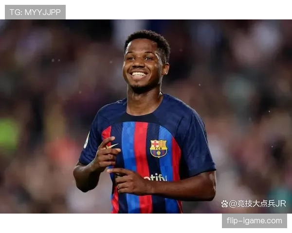 法蒂进攻创造力持续升级，助球队斩获关键胜利