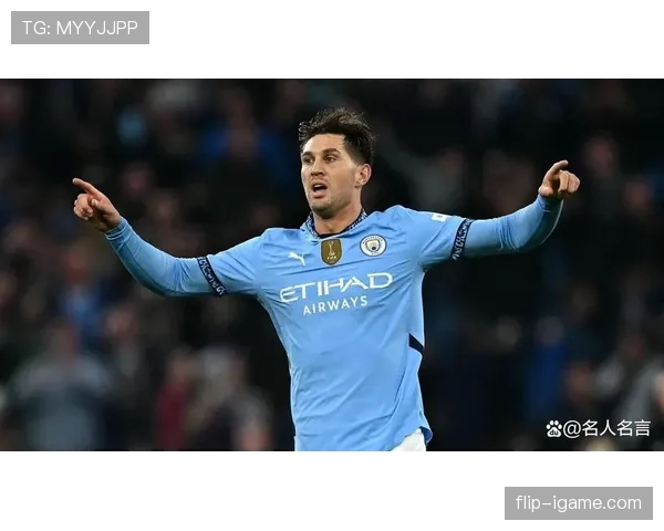 约翰·斯通斯：对阵顶级豪门的稳定防守表现分析