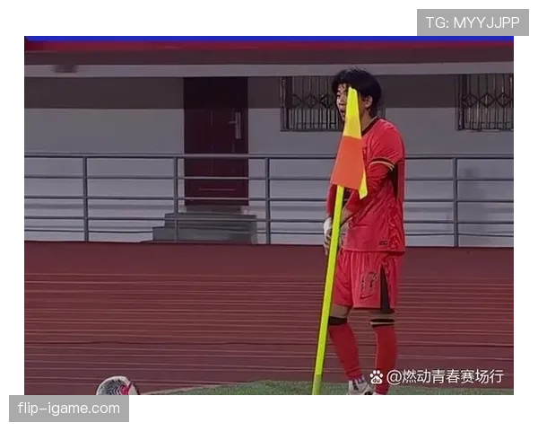 角球旗杆在比赛中有哪些必须遵守的规则细节解析