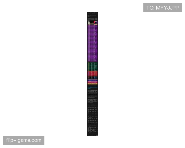 2026世界杯晋级顺序怎么算 2026世界杯晋级顺序怎么算